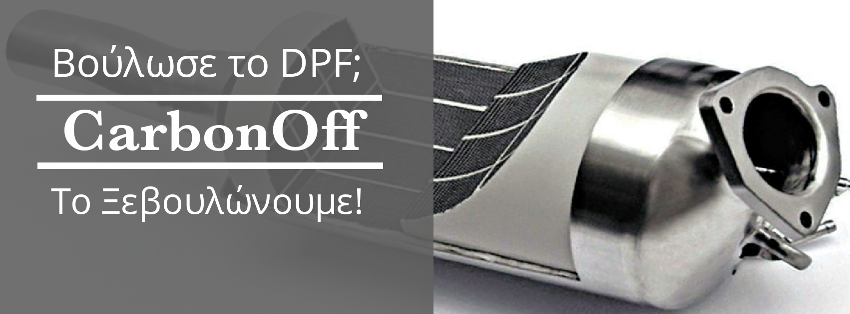 DPF CLEANING