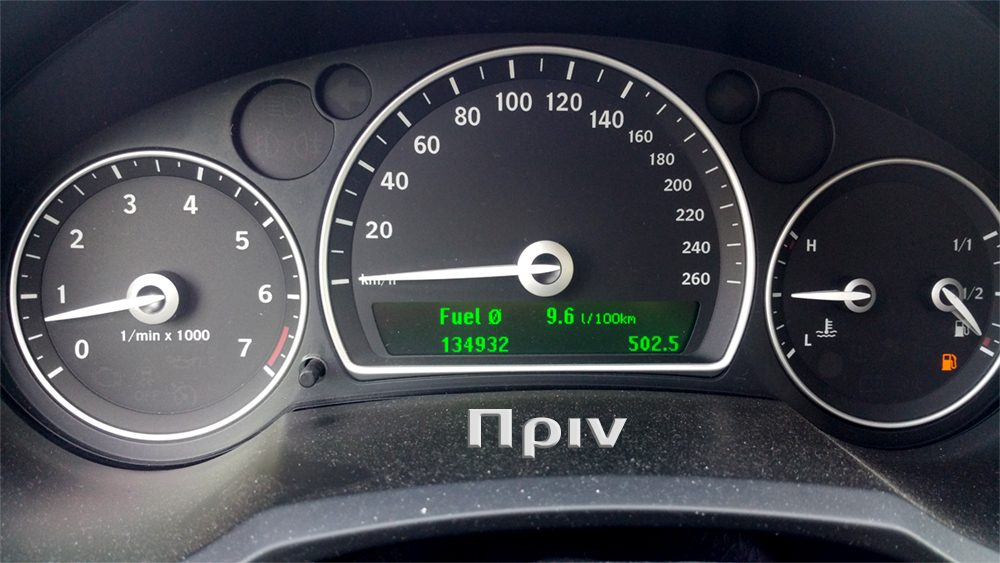 SAAB 9.3 fuel before