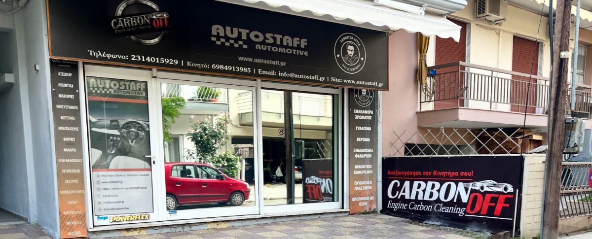 &Theta;&Epsilon;&Sigma;&Sigma;&Alpha;&Lambda;&Omicron;&Nu;&Iota;&Kappa;&Eta; - &Kappa;&Omicron;&Rho;&Delta;&Epsilon;&Lambda;&Iota;&Omicron;