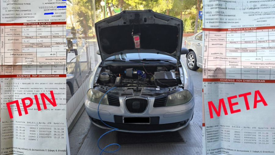 SEAT IBIZA ΚΤΕΟ ΠΡΙΝ - ΜΕΤΑ