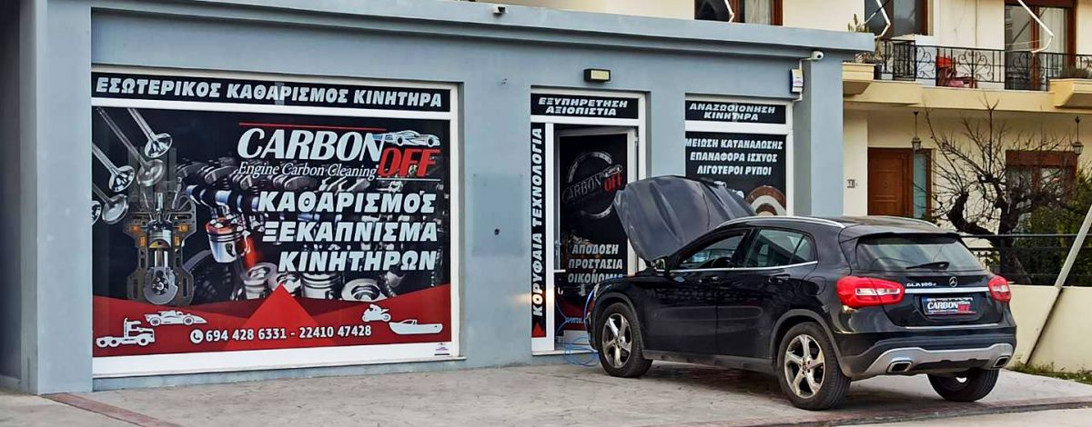 &Rho;&Omicron;&Delta;&Omicron;&Sigma;