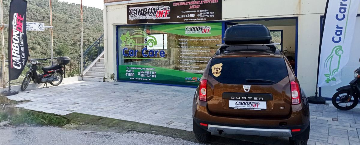 &Lambda;&Epsilon;&Sigma;&Beta;&Omicron;&Sigma; - &Mu;&Upsilon;&Tau;&Iota;&Lambda;&Eta;&Nu;&Eta;