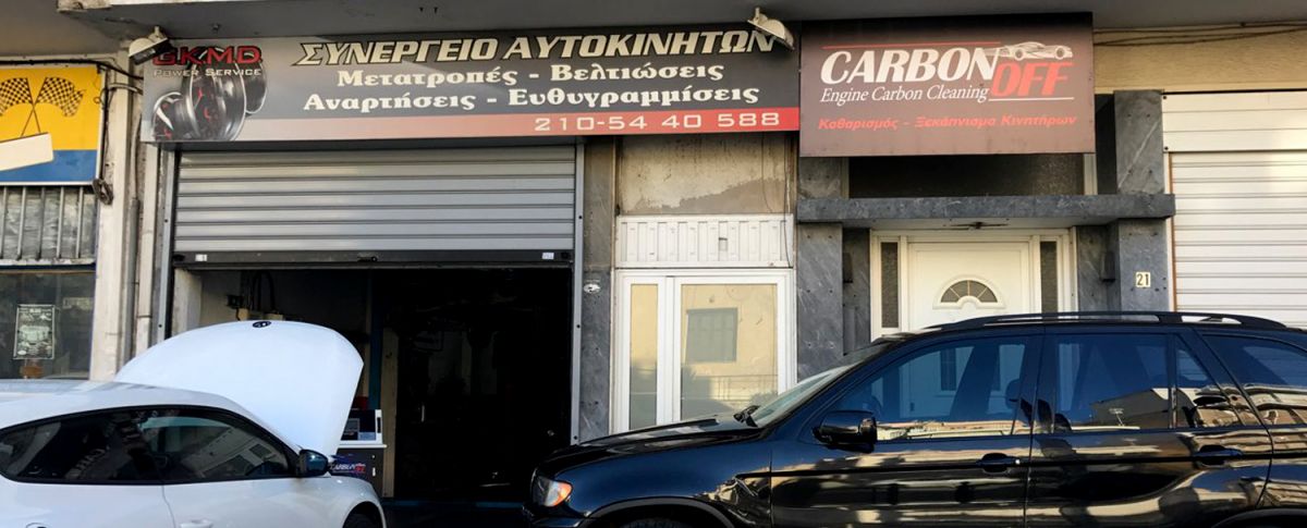 &Alpha;&Gamma;&Iota;&Alpha; &Beta;&Alpha;&Rho;&Beta;&Alpha;&Rho;&Alpha;