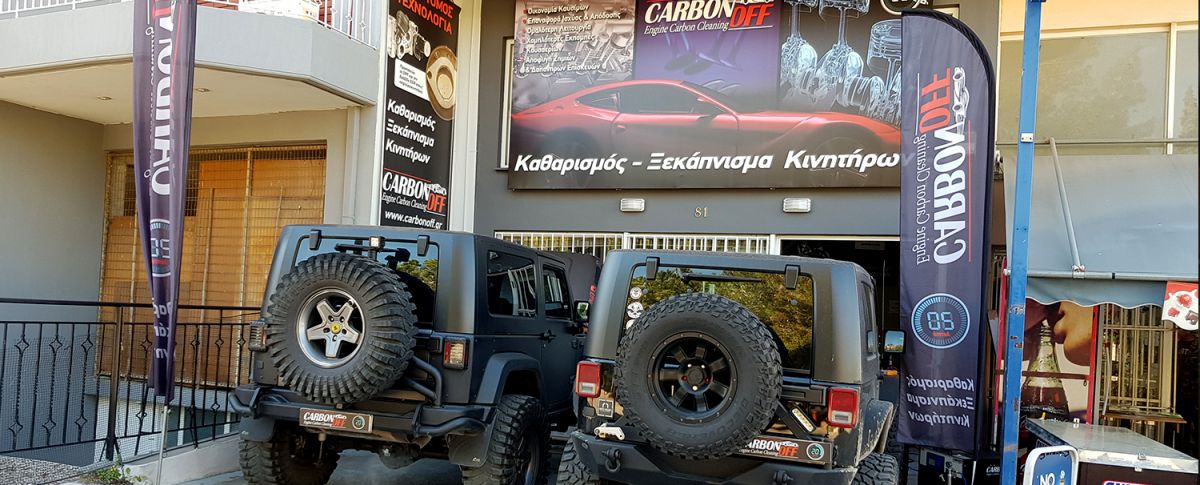 &Alpha;&Gamma;&Iota;&Omicron;&Sigma; &Delta;&Eta;&Mu;&Eta;&Tau;&Rho;&Iota;&Omicron;&Sigma;