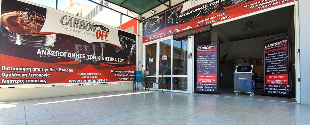&Alpha;&Lambda;&Epsilon;&Xi;&Alpha;&Nu;&Delta;&Rho;&Omicron;&Upsilon;&Pi;&Omicron;&Lambda;&Eta;