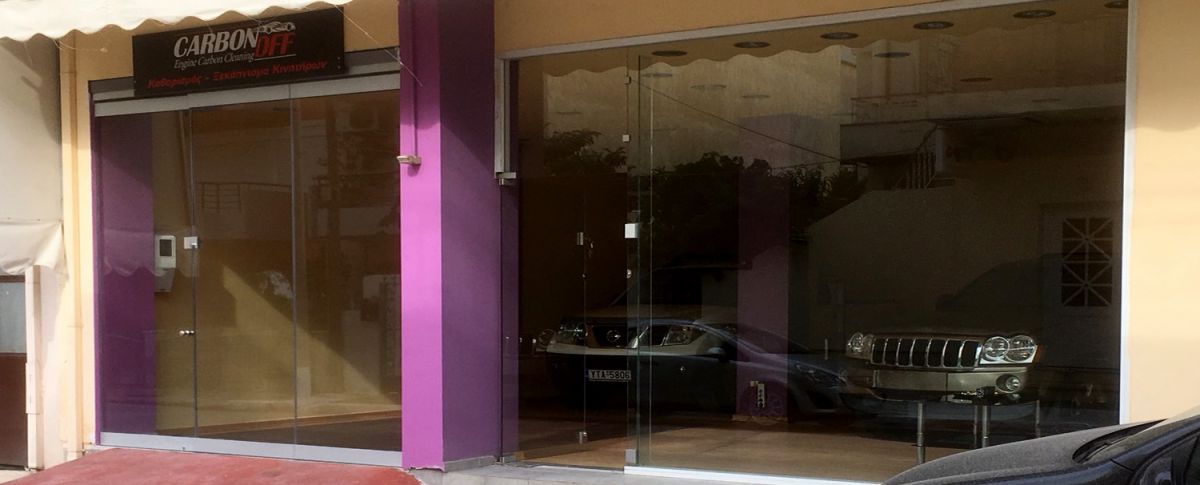 &Alpha;&Sigma;&Pi;&Rho;&Omicron;&Pi;&Upsilon;&Rho;&Gamma;&Omicron;&Sigma;